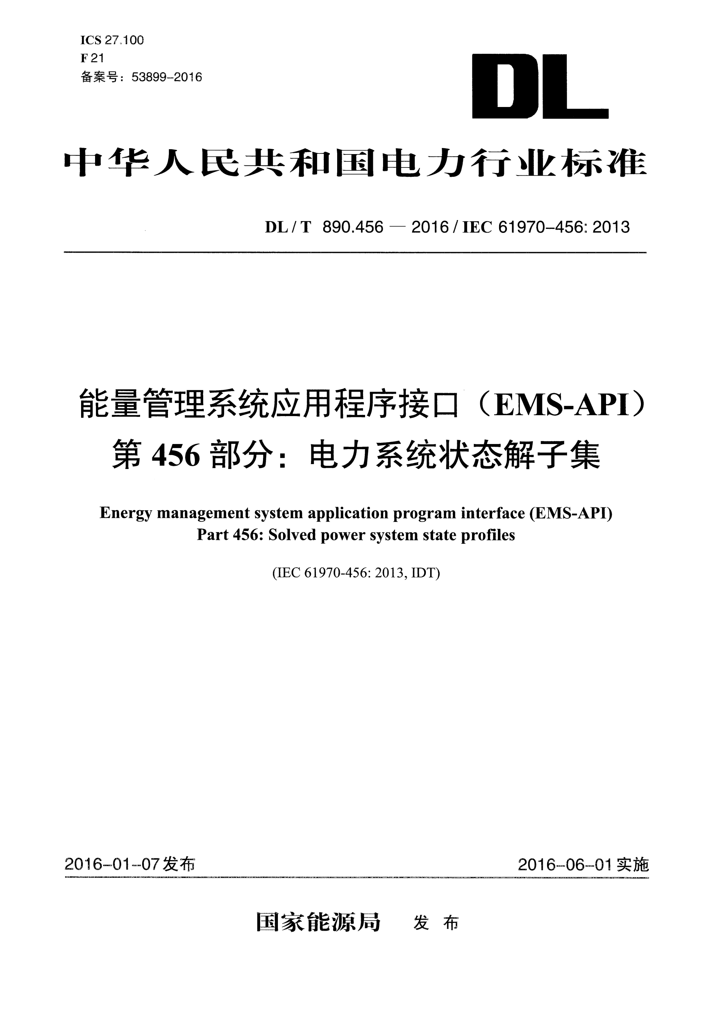 资源详情图